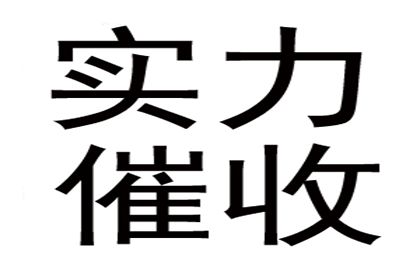 顺利解决王先生80万房贷逾期问题